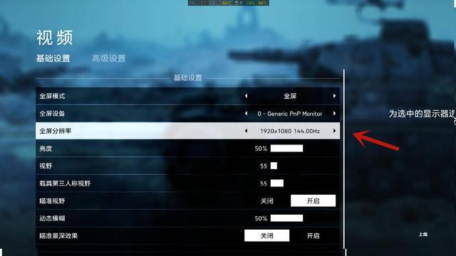 宏碁带鱼屏游戏手机_带鱼屏玩单机_宏碁49寸带鱼屏