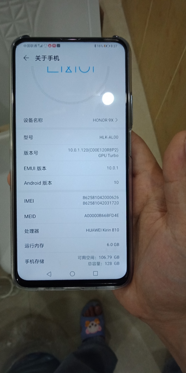华为配置低卡打手机游戏好吗_华为手机低配置打游戏不卡_华为配置低卡打手机游戏怎么样