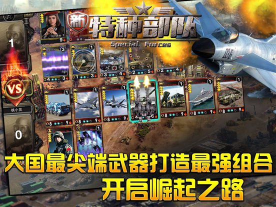 免费下载征兵网_征兵软件下载_即时征兵手机游戏下载