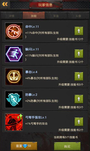 末日丧尸类手机游戏苹果_末日丧尸手游推荐_末日丧尸生存单机手游