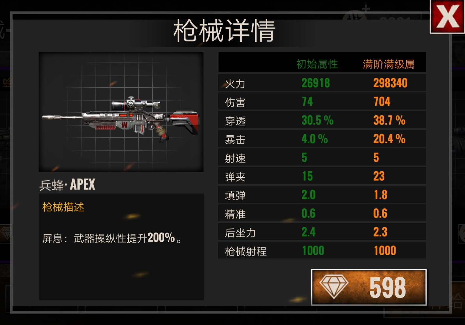 末日丧尸手游推荐_末日丧尸生存单机手游_末日丧尸类手机游戏苹果