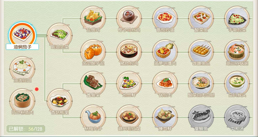 好玩的做饭游戏手机游戏_游戏做饭的游戏_做饭的手机小游戏