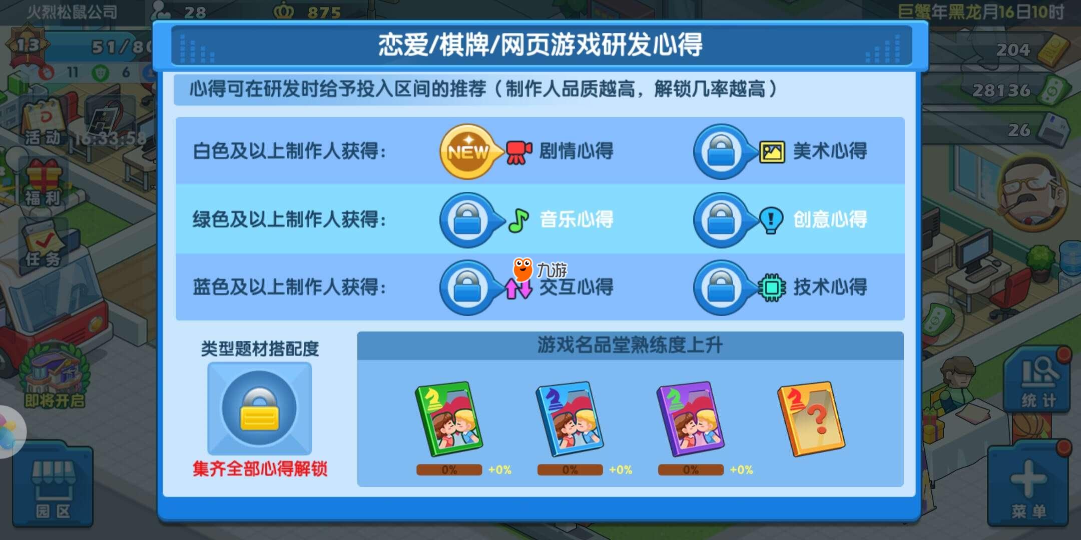 能安装国际服的商店_国际服手机怎么安装游戏_国际服手游游戏软件