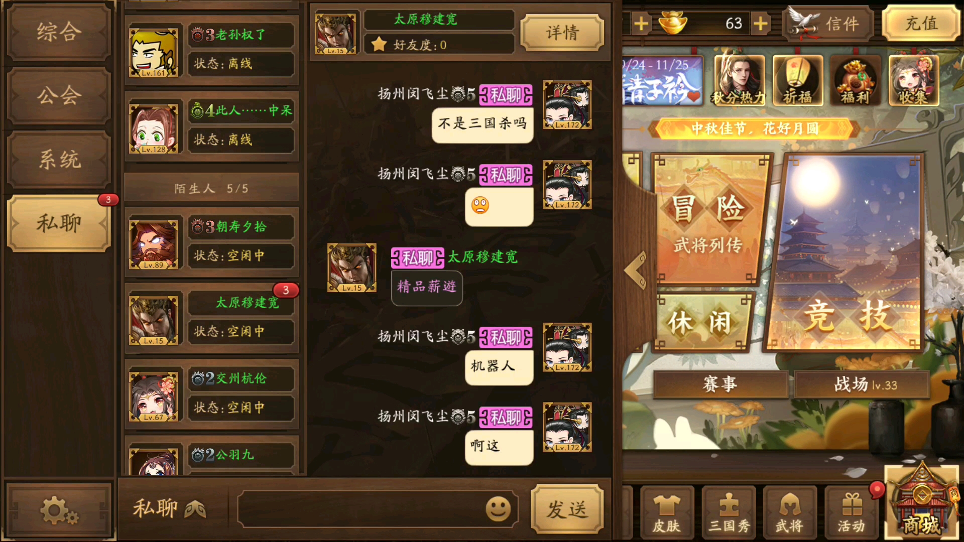 国际服手游游戏软件_能安装国际服的商店_国际服手机怎么安装游戏