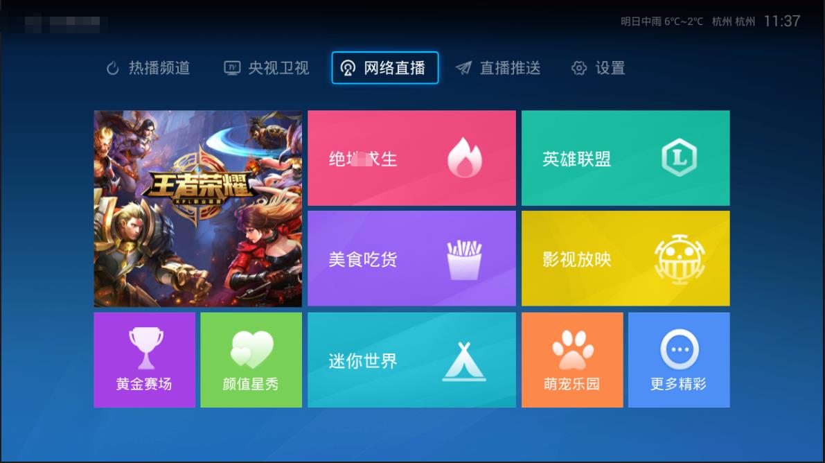 光有手机能不能做游戏直播_能直播手机做游戏有哪些_手机直播游戏能赚钱吗