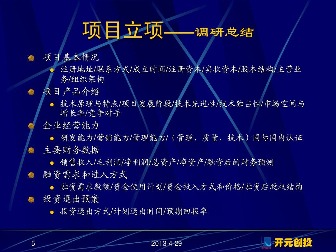 阿姆斯特朗炮的炮弹_阿姆斯特朗炮射程_阿姆斯特朗大炮