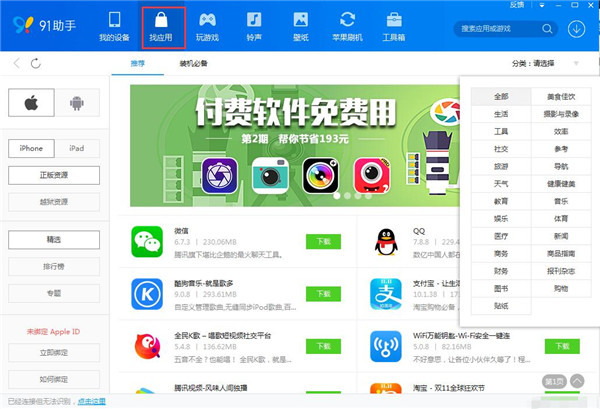 款工具管理手机游戏有哪些_哪几款手机有游戏工具管理_游戏工具包