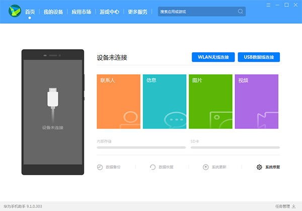 哪几款手机有游戏工具管理_游戏工具包_款工具管理手机游戏有哪些