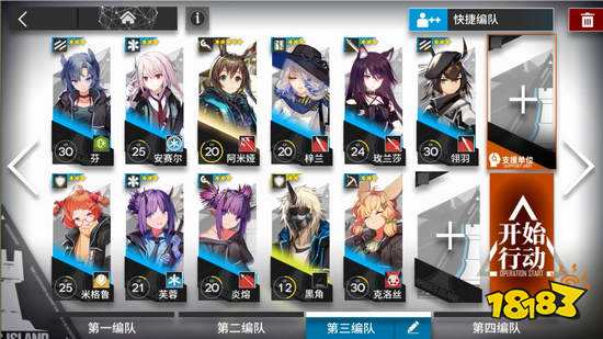 明日繁殖迁徙生长方舟攻略_迁徙生长繁殖明日方舟_明日方舟不同种族繁衍