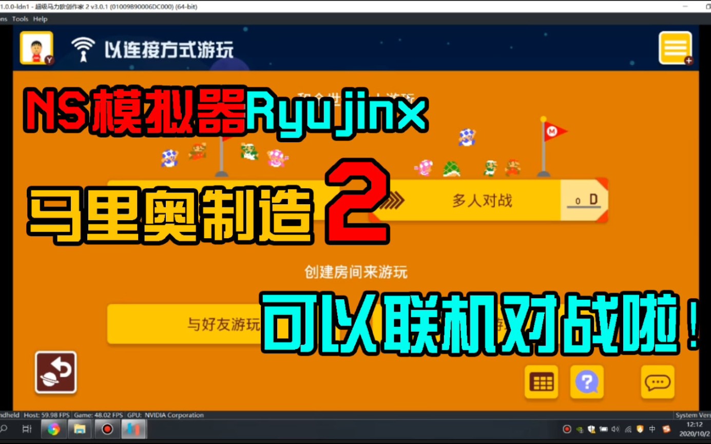 能联机的手机模拟器_可以联机的模拟手游_模拟游戏可以联机手机版