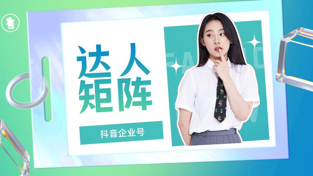 抖音好物分享真的可以赚钱吗-抖音好物分享：赚钱秘籍大揭秘