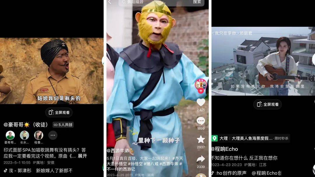 抖音分享有钱吗_抖音视频分享赚钱_抖音好物分享真的可以赚钱吗