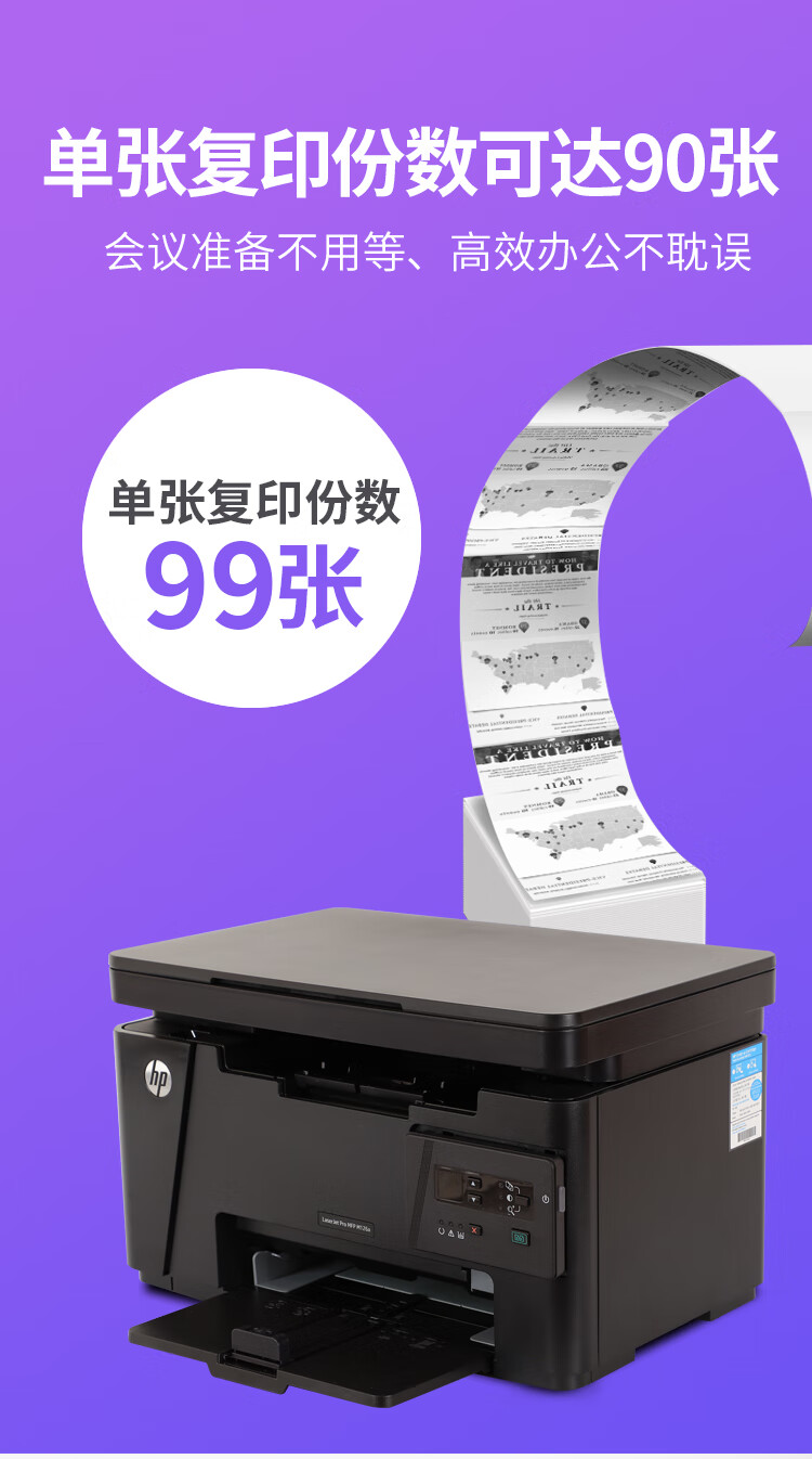 暂停打印机打印的文档_打印机已暂停_暂停打印机后怎么恢复