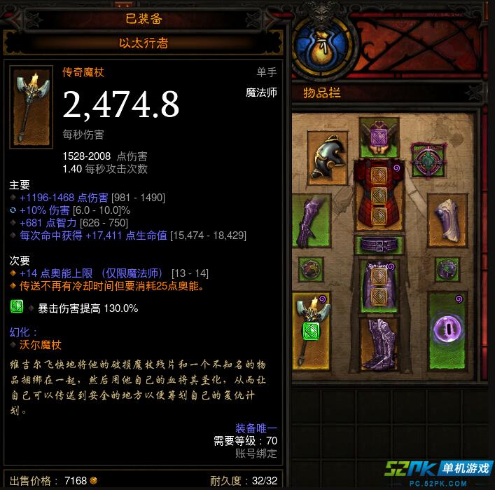 赛博朋克法兰克福_法尔科赛博朋克_法国赛博朋克