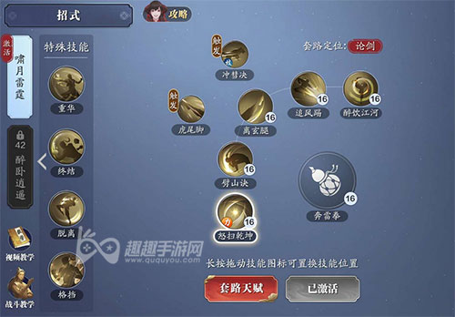 连招设置手机游戏可以开挂吗_手机自带游戏连招_可以设置连招的手机游戏