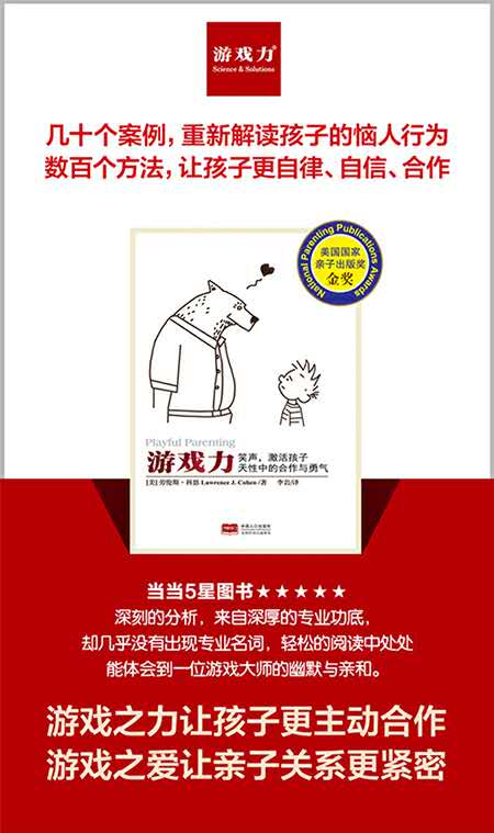 幼儿认知手机游戏_认知幼儿手机游戏的特点_幼儿的手机游戏