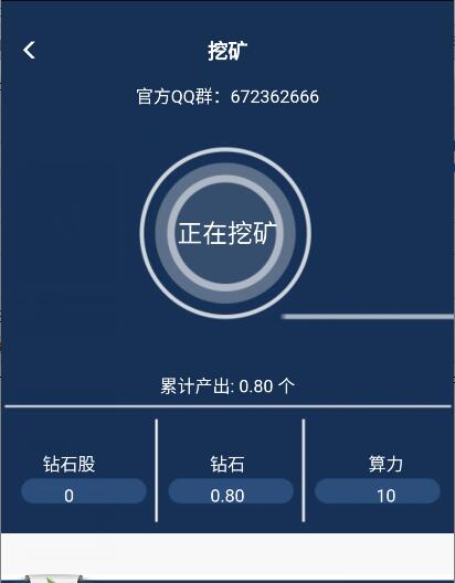 门罗币挖矿_msg币挖矿_币挖矿