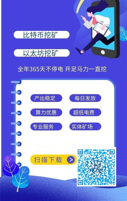 门罗币挖矿_msg币挖矿_币挖矿