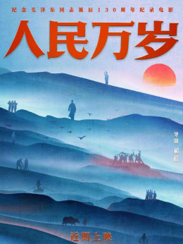 红高粱电影完整版免费观看_电影红高粱播放_电影红高粱红高粱视频观看
