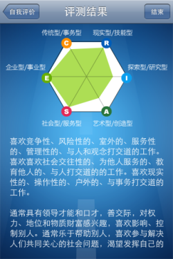 极限职业线上看_极限职业腾讯视频_极限职业在线