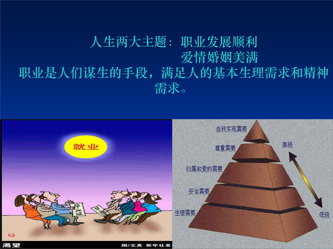 极限职业在线_极限职业线上看_极限职业腾讯视频