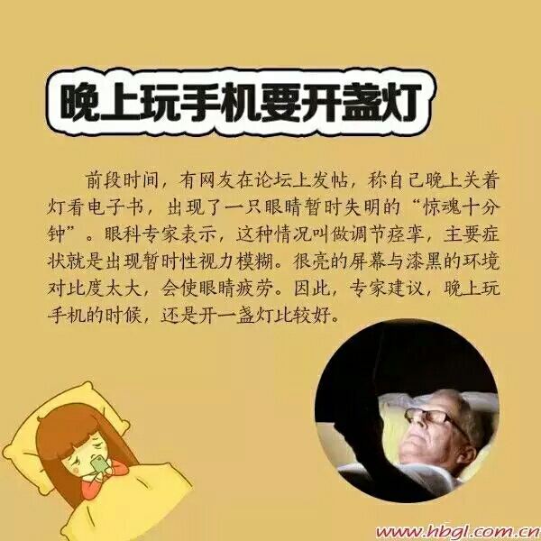 孩子玩手机游戏怎么教育才好_教玩手机游戏孩子玩好吗_孩子玩手机游戏怎么教