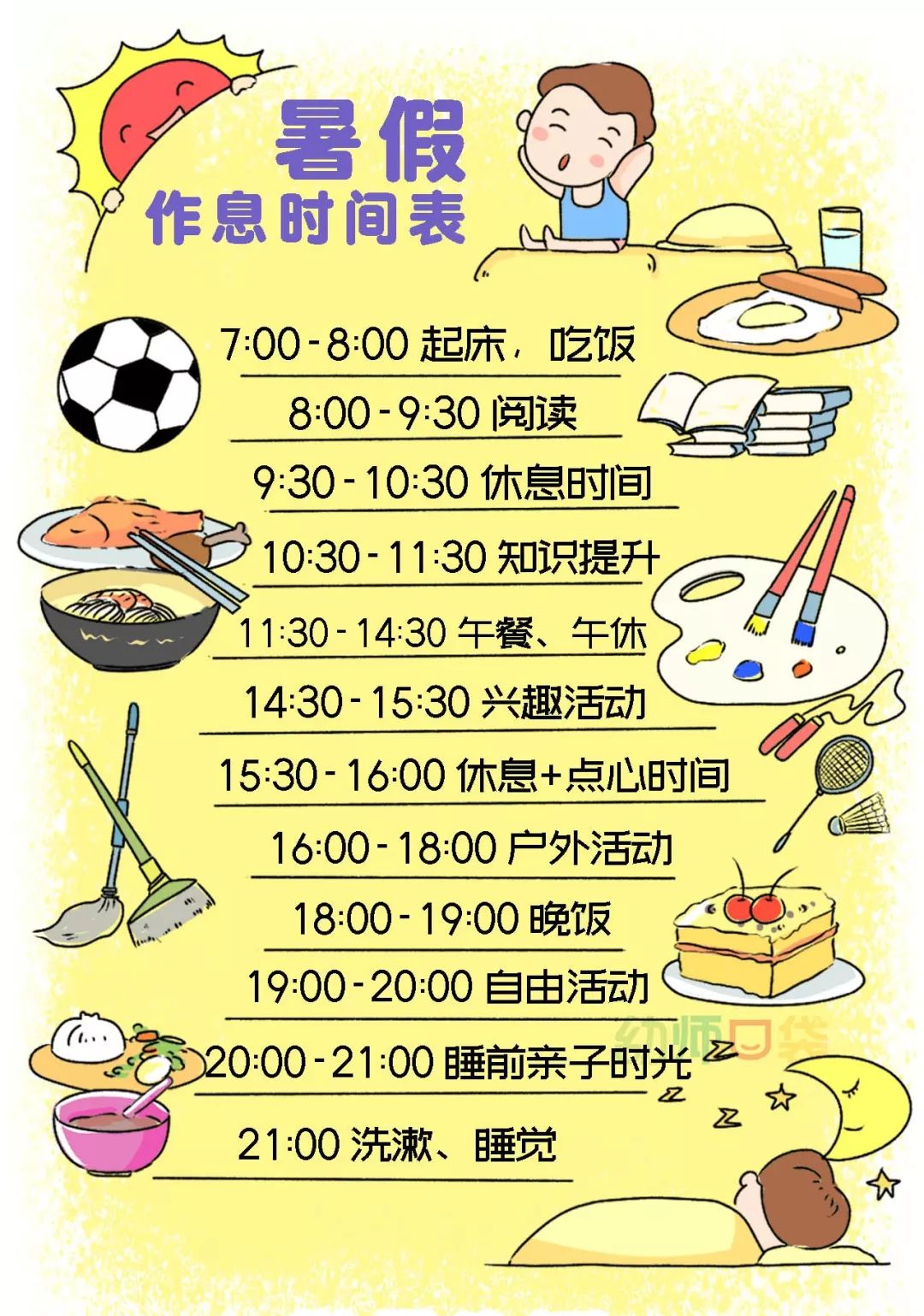 教玩手机游戏孩子玩好吗_孩子玩手机游戏怎么教_孩子玩手机游戏怎么教育才好