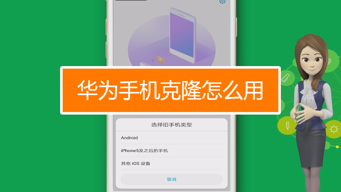 华为手机游戏加速有用吗_华为手机玩游戏有什么加速_华为加速玩手机游戏有什么好处