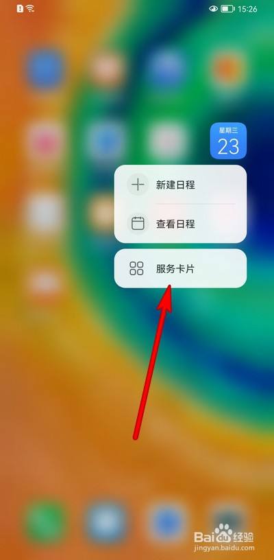 华为手机玩游戏有什么加速_华为加速玩手机游戏有什么好处_华为手机游戏加速有用吗