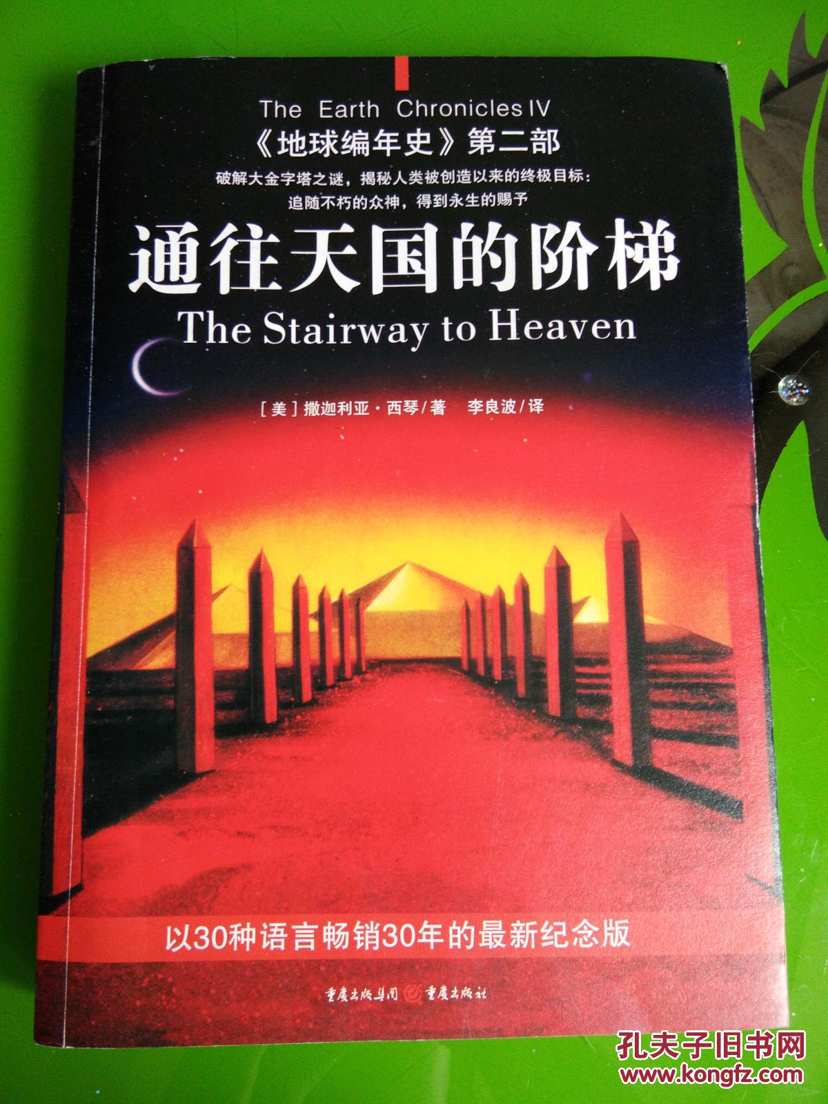 纳兰迦_纳兰迦_纳兰迦