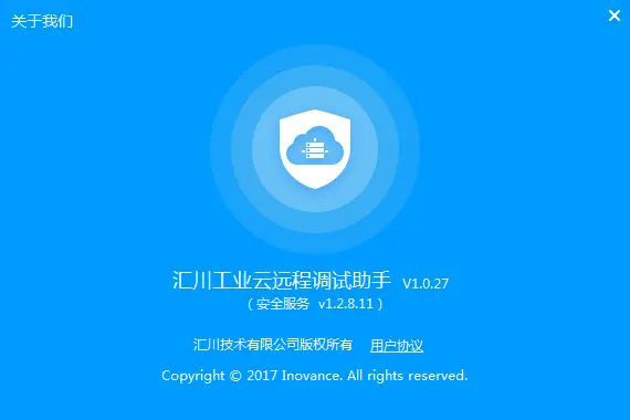 串口调试器助手调试实例_串口调试助手使用教程_串口调试助手怎么写