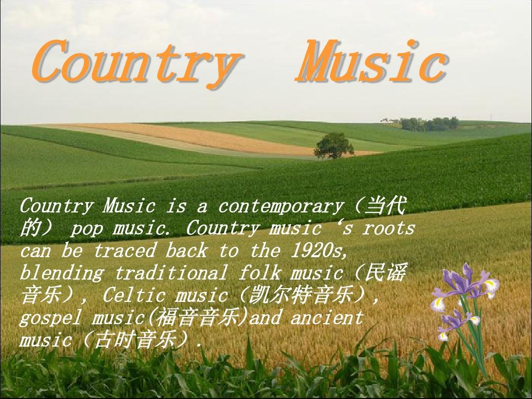 凯尔特音乐游戏手机_osu音乐游戏的创造人_osu音乐游戏的创造人是谁