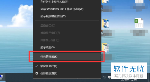 任务栏点不动但是桌面能点动_点动和长动控制电路_艾尔之光技能栏任务
