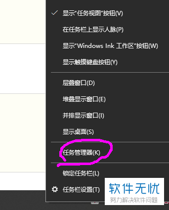 艾尔之光技能栏任务_任务栏点不动但是桌面能点动_点动和长动控制电路
