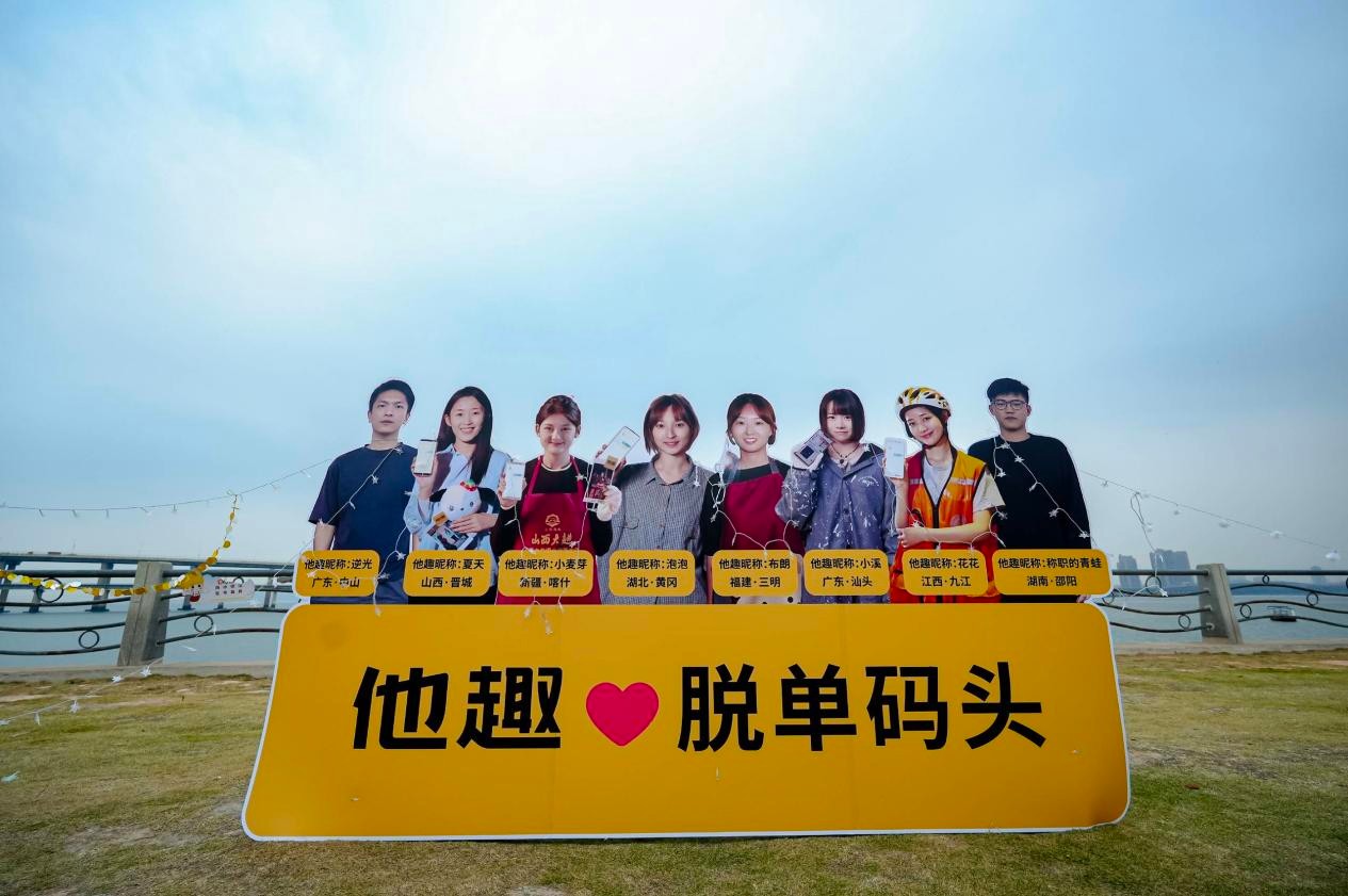 社筑_筑社之役_筑社通[2022]23号