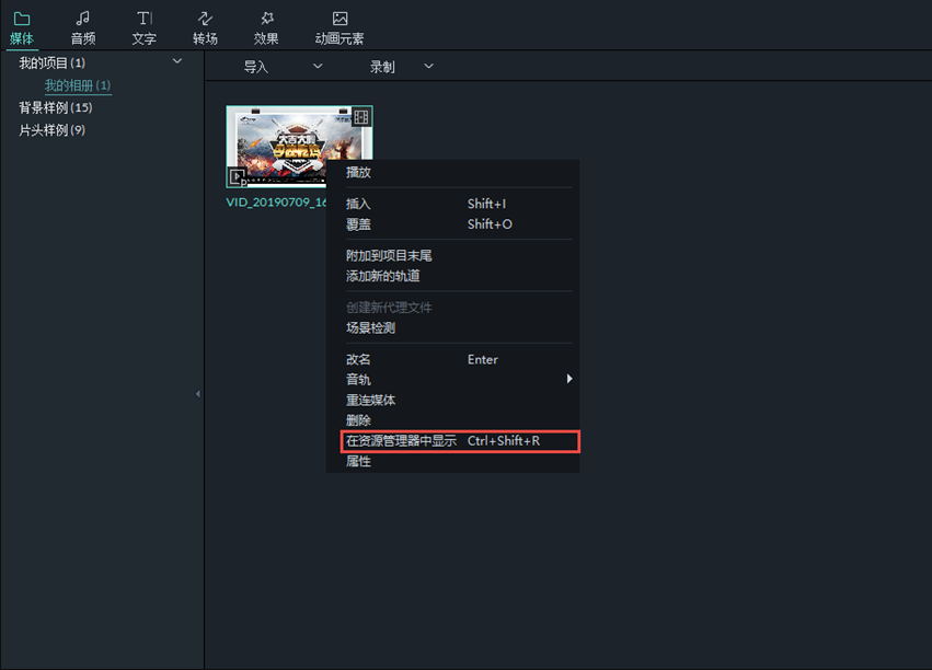 手机录游戏软件_拿手机怎么录游戏_录手机游戏视频专用软件