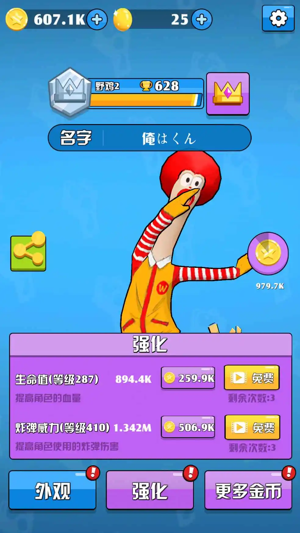 我想看吃鸡解说_播放吃鸡讲解_解说手机版吃鸡游戏