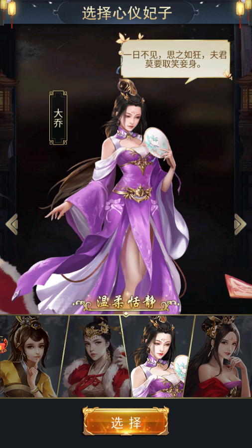 豪宅手机游戏大全_豪宅的手机游戏_下载豪宅