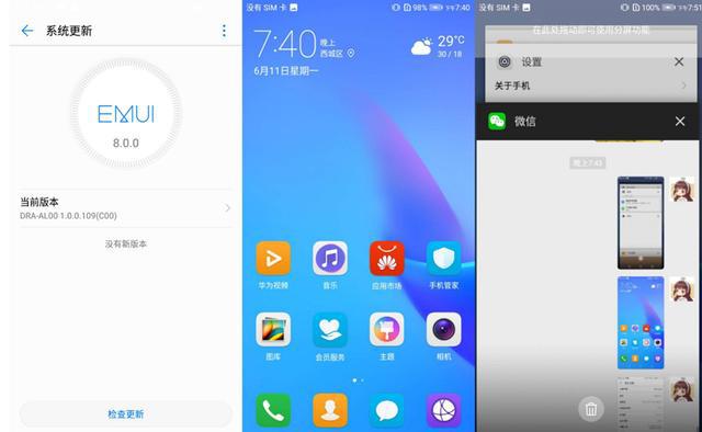华为手机号游戏用什么登陆_华为手机游戏号怎么用_华为手机号游戏用什么登录