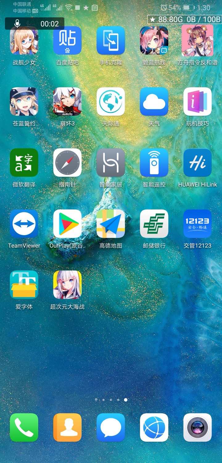 华为手机号游戏用什么登陆_华为手机号游戏用什么登录_华为手机游戏号怎么用