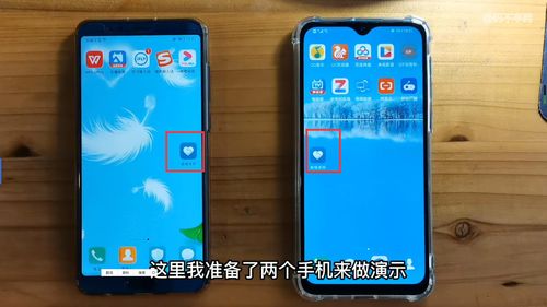 华为怎么传输游戏_华为两个手机游戏怎么互传_华为手机之间传游戏