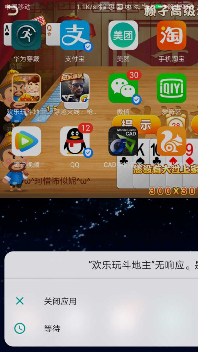 华为怎么传输游戏_华为两个手机游戏怎么互传_华为手机之间传游戏