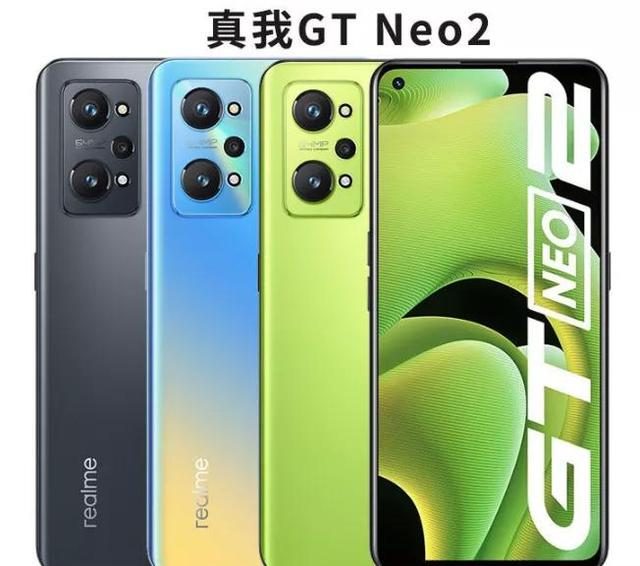 真我好用吗_真我好还是小米好_真我gtneo2t和真我gtneo2哪个好