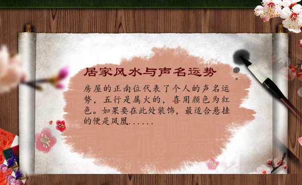 风水类游戏_好玩的风水单机游戏手机版_风水游戏名字
