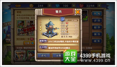 破解版红警_破解版红警手机版破解版下载_红警游戏破解游戏手机下载