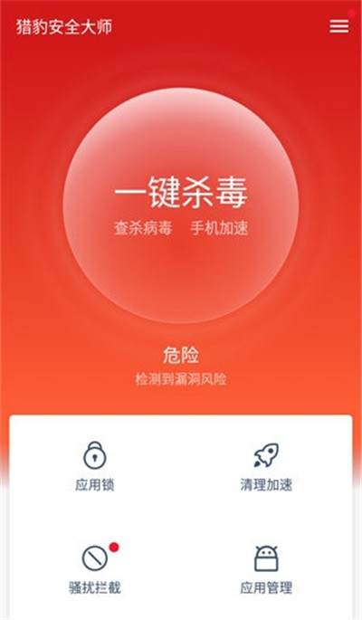 奇虎360搜索部_360mac_奇虎360和360