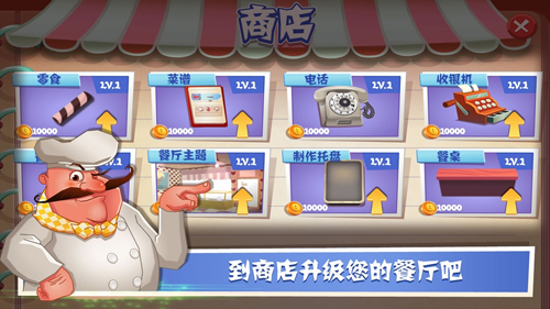 做面包的游戏叫什么_做面包的小游戏_怎样做面包小游戏手机版