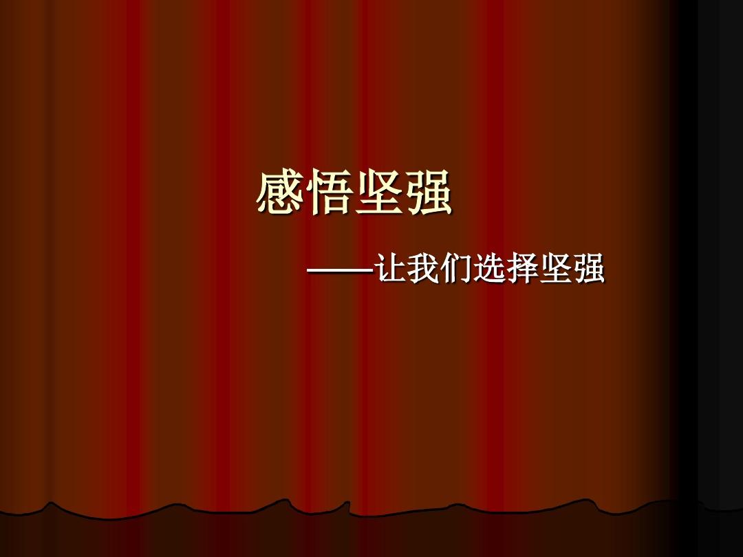孝西门地铁_西门孝_蒋孝勇很讨厌章孝严