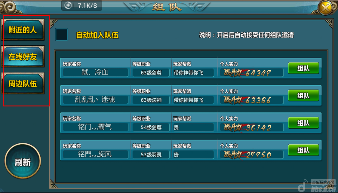 能和好友一起玩游戏的手机-好友一起玩游戏，手机选择要点大揭秘
