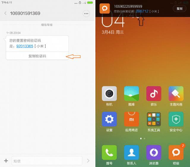 能用卡纸做的游戏手机_用纸做的游戏手机_用纸板做手机游戏